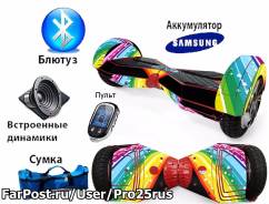 Гироскутеры.