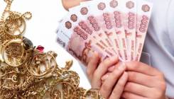 Куплю Золотые изделия Дорого до 1400р за Грамм 585!