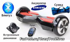 Гироскутеры.
