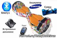 Гироскутеры.