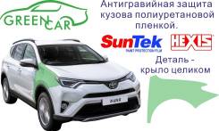 Подкрылок.