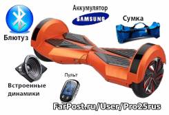 Гироскутеры.