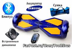 Гироскутеры. Под заказ