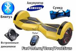 Гироскутеры. Под заказ