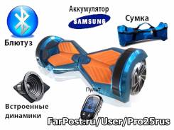 Гироскутеры.