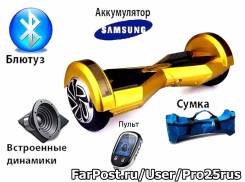 Гироскутеры.