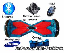 Гироскутеры.