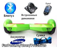 Гироскутеры.