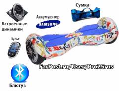Гироскутеры.