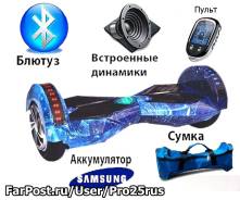 Гироскутеры.