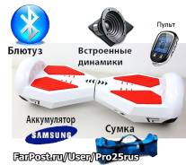 Гироскутеры.