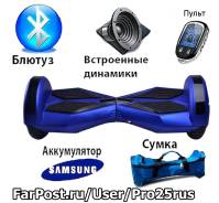 Гироскутеры.
