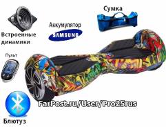 Гироскутеры.