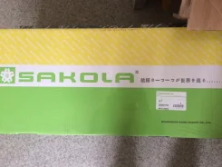 ����������� ��������� 2L Sakola 04111-54084 ����