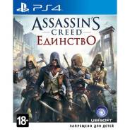 Игры для Sony PlayStation 4.