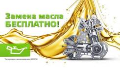 Ремонт двигателя.