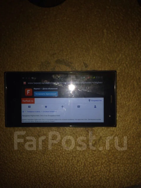 Highscreen Zera S. �/� ����