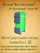 Котлы и котельное оборудование. Под заказ