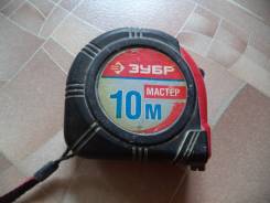 Рулетки и мерные ленты.