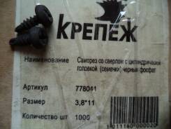 Саморезы.