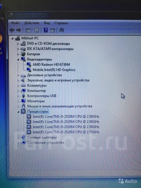 DNS Gamer. 15.6", ��� 8 ��, ���� 500���, WiFi: 1, Bluetooth: 1 ����