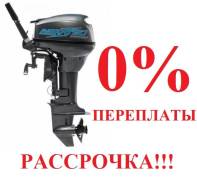 Mikatsu. 18,00 л.с., 4-тактный, бензиновый, нога S (381 мм)