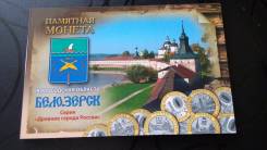 Продам альбомчик с монеткой