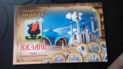 Продам альбомчик с монеткой