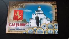 Продам альбомчик с монеткой