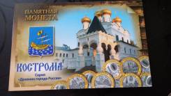 Продам альбомчик с монеткой