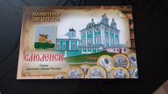 Продам альбомчик с монеткой