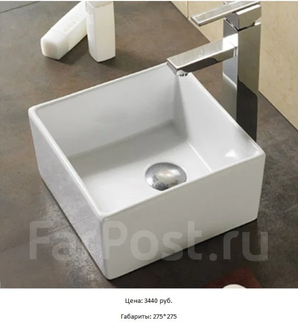 Накладная раковина Мелана - Сантехника и водоснабжение во Владивостоке