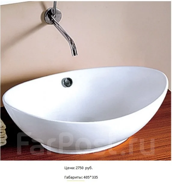 Накладная раковина Мелана - Сантехника и водоснабжение во Владивостоке