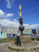 Механик-электрик. Высшее образование