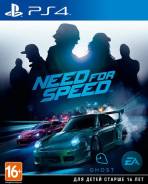 Игры для Sony PlayStation 4.