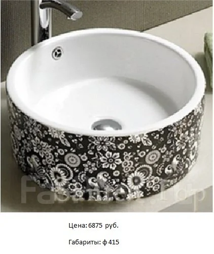 Накладная раковина Мелана - Сантехника и водоснабжение во Владивостоке