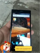 Highscreen Boost 3 ����