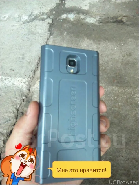 Highscreen Boost 3 ����