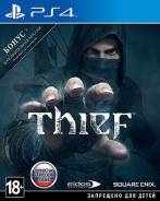 Игры для Sony PlayStation 4.
