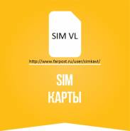 SIM-карты всех операторов