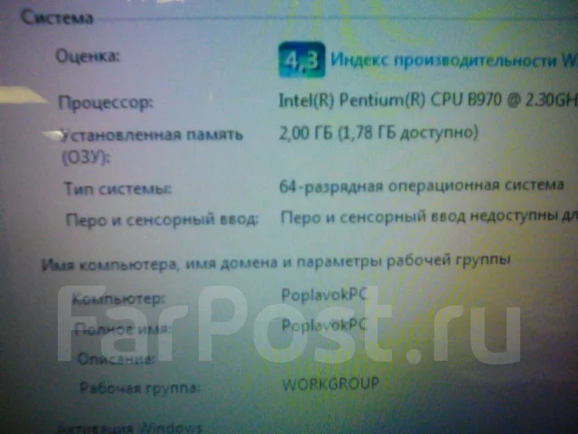 Asus K53S. 15.6", 2,3����, ���� 2���, WiFi: 1 ����