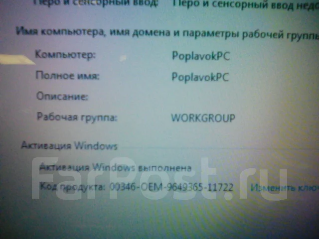 Asus K53S. 15.6", 2,3����, ���� 2���, WiFi: 1 ����