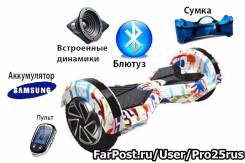 Гироскутеры.