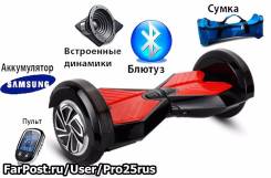 Гироскутеры.