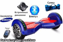 Гироскутеры.