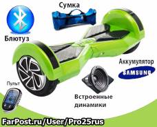 Гироскутеры.