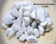 Щебень.