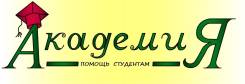 Контрольные, курсовые, дипломные!