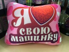Подушки автомобильные.