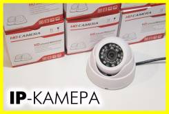 Hikvision HiWatch. Менее 4-х Мп, с объективом
